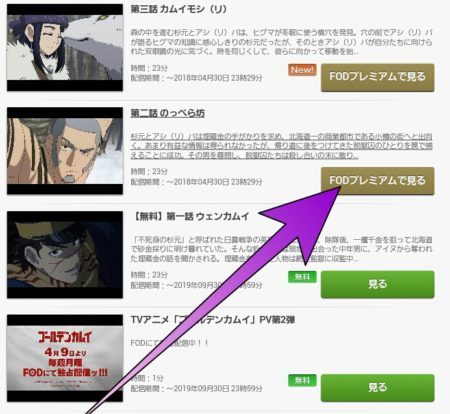 劇場版 黒執事book Of Atlantic 動画無料 レンタル アニチューブanitubeｘア二ポで見る 教えてユピちゅー先生